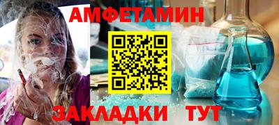 мефедрон Краснодар