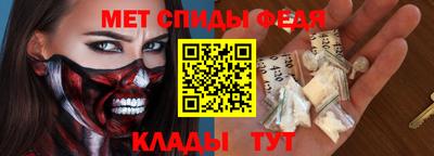 винт Апшеронск