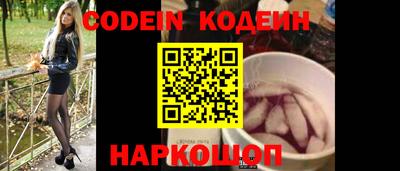 винт Апшеронск