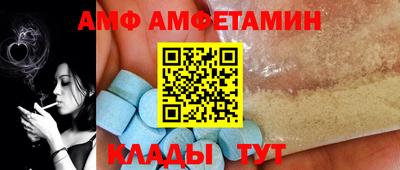 мефедрон Краснодар