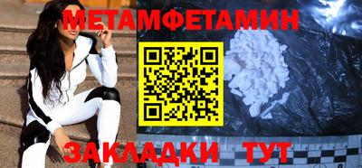 мефедрон Краснодар