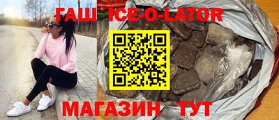 твердый Краснокаменск