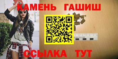 марки nbome Апрелевка