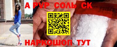 твердый Краснокаменск