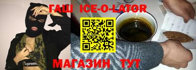 марки nbome Апрелевка