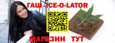 экстази Аргун