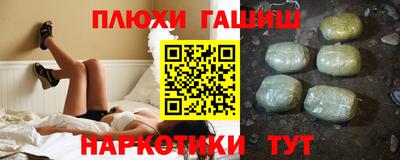 мефедрон Краснодар