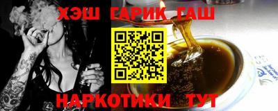 марки nbome Апрелевка