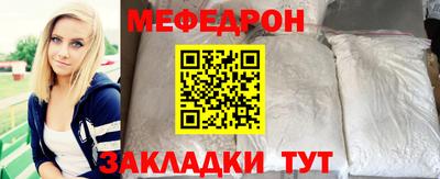 тгк Азнакаево