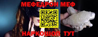 экстази Аргун