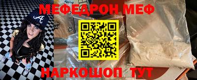 экстази Аргун