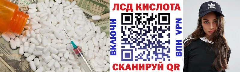LSD-25 экстази кислота  что такое наркотик  дарк нет наркотические препараты  Павловский Посад 