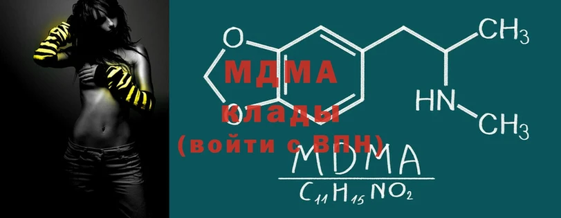 где купить наркотик  Павловский Посад  MDMA молли 