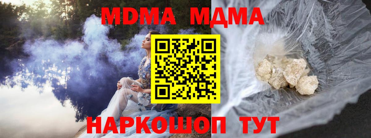 MDMA VHQ  МДМА  Павловский Посад 