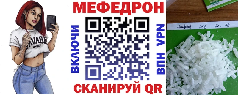 купить наркотики сайты  Павловский Посад  МЕФ мука 