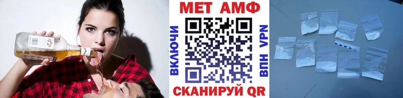 МЕТАМФЕТАМИН кристалл  Павловский Посад 