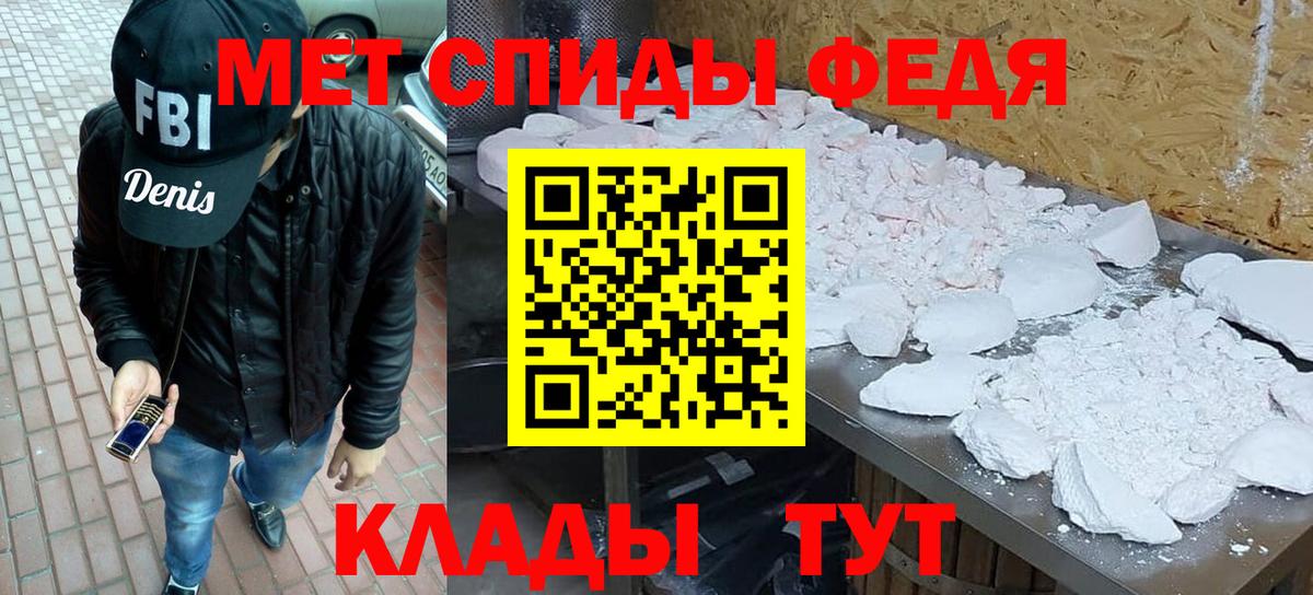 Первитин Декстрометамфетамин 99.9%  Павловский Посад  Первитин Декстрометамфетамин 99.9% 