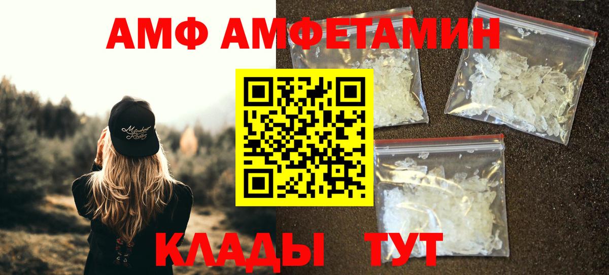 Первитин Декстрометамфетамин 99.9% Павловский Посад