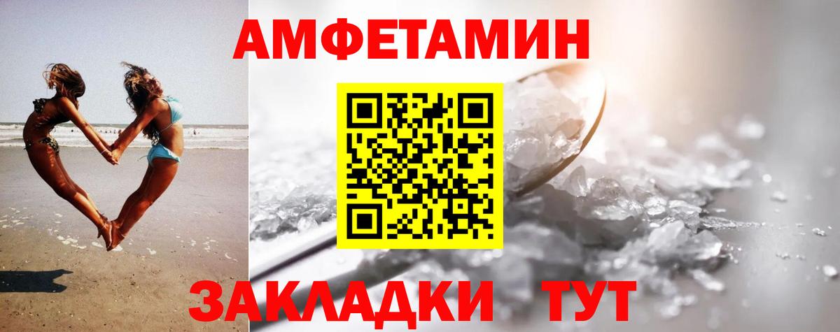 Первитин  Первитин пудра  Вход с VPN  Первитин пудра  Павловский Посад 