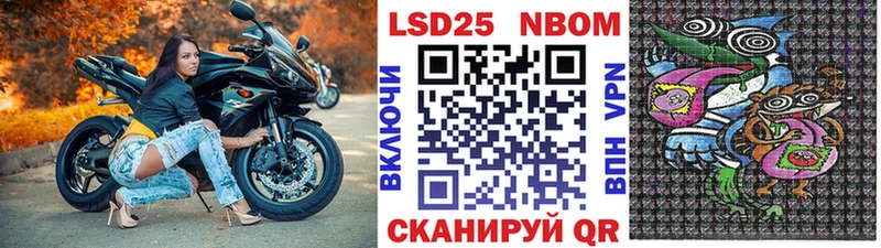 купить закладку  Павловский Посад  Наркотические марки 1,8мг 