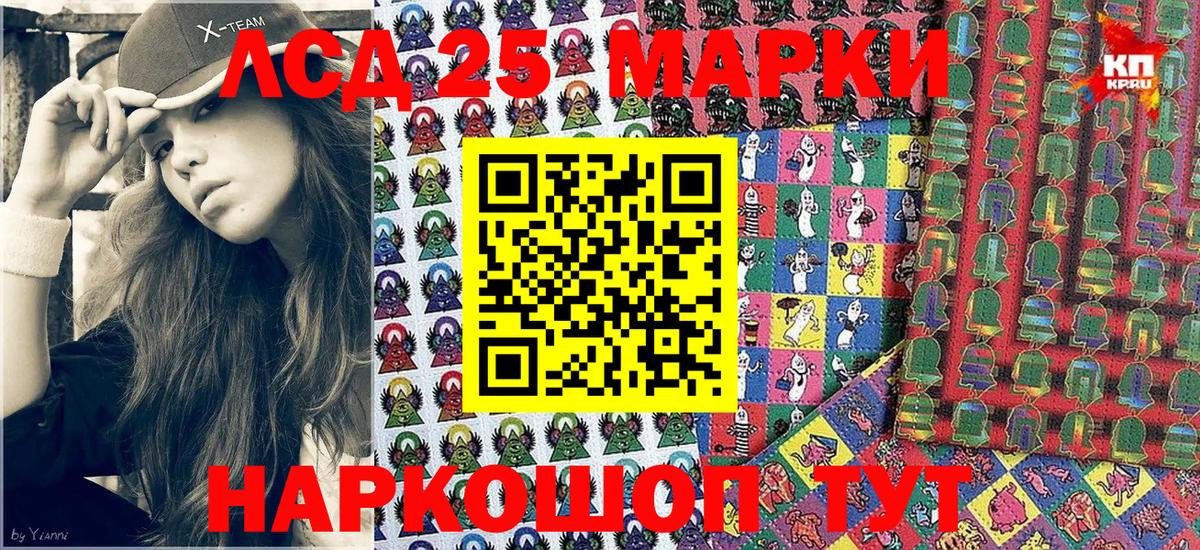 Мефедрон   MDMA  Мефедрон кристаллы  Павловский Посад  Марихуана  Гашиш 