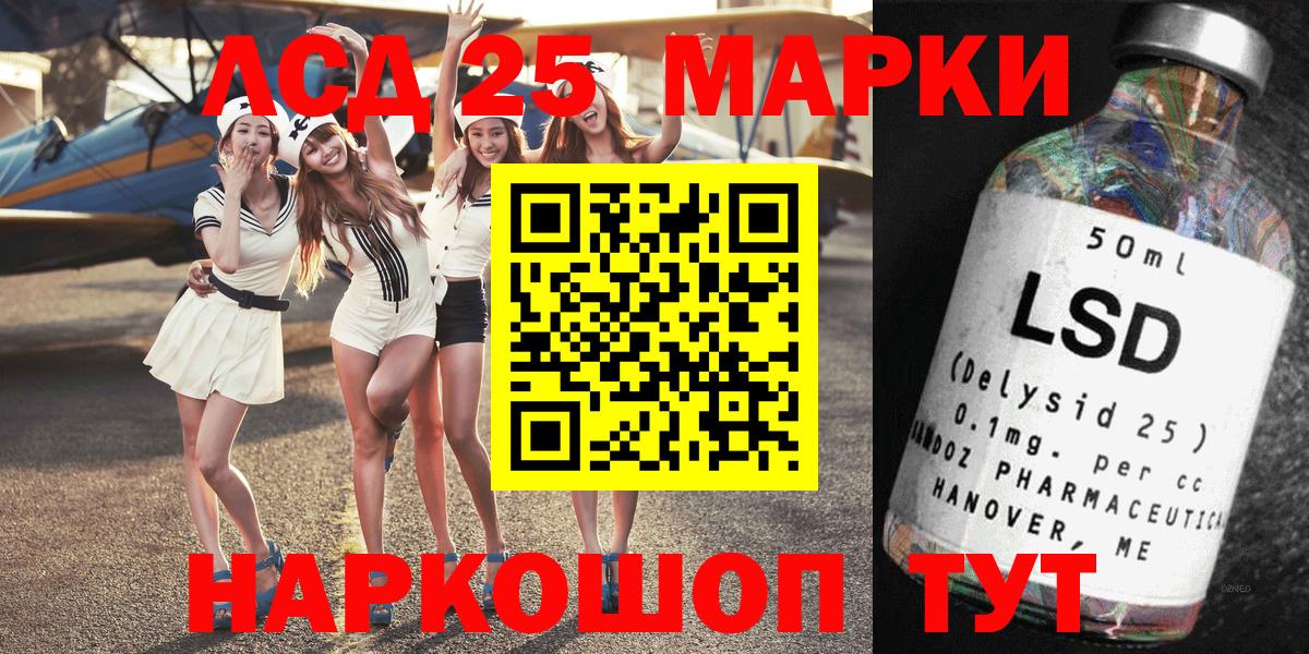 Наркотические марки 1,8мг Павловский Посад