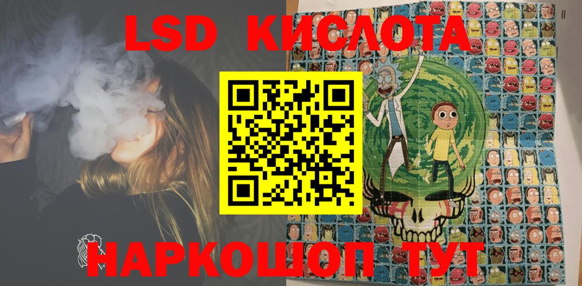 Марки NBOMe 1500мкг  Павловский Посад  Марки NBOMe 1500мкг 