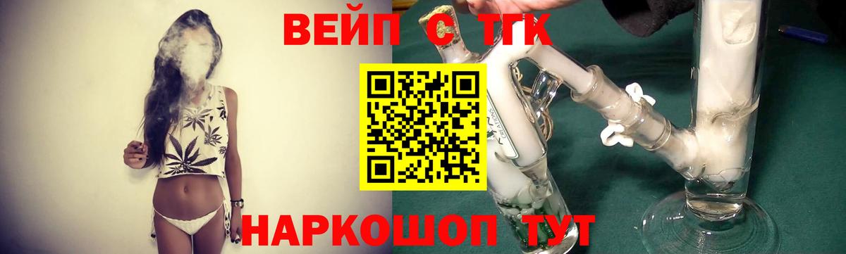 Дистиллят ТГК Wax  Дистиллят ТГК гашишное масло  Павловский Посад 