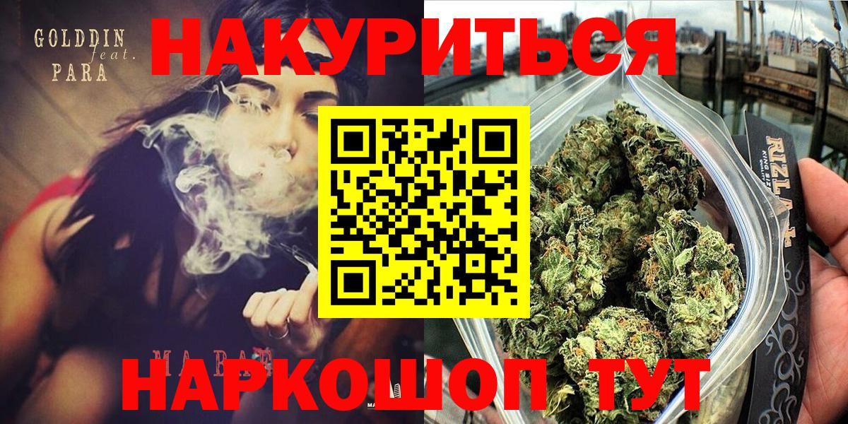 Каннабис SATIVA & INDICA  Конопля MAZAR  МАРИХУАНА семена  Павловский Посад  Бошки марихуана MAZAR 
