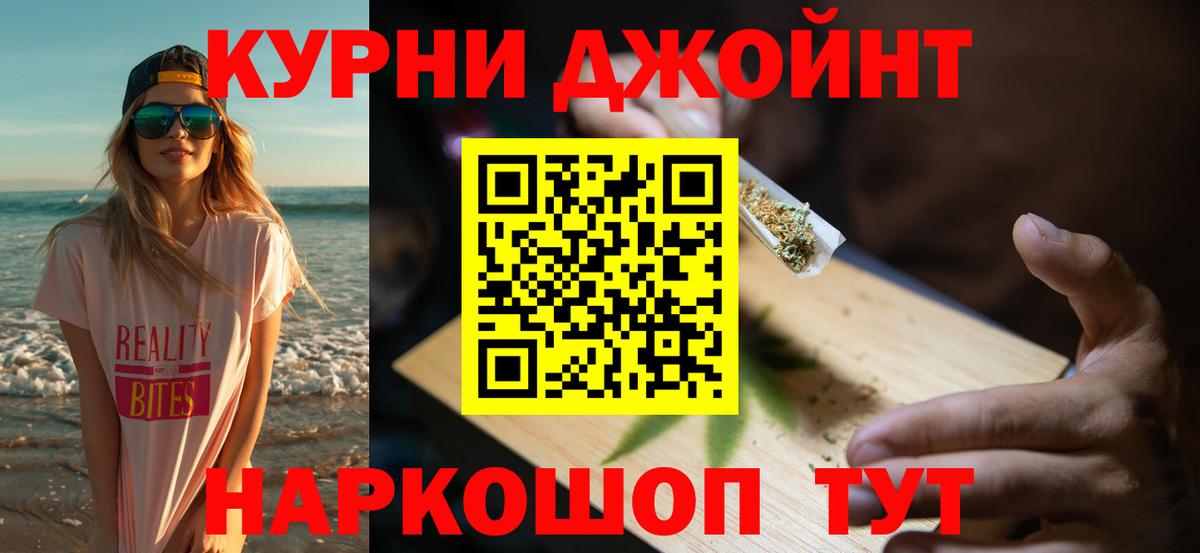 Шишки марихуана индика Павловский Посад