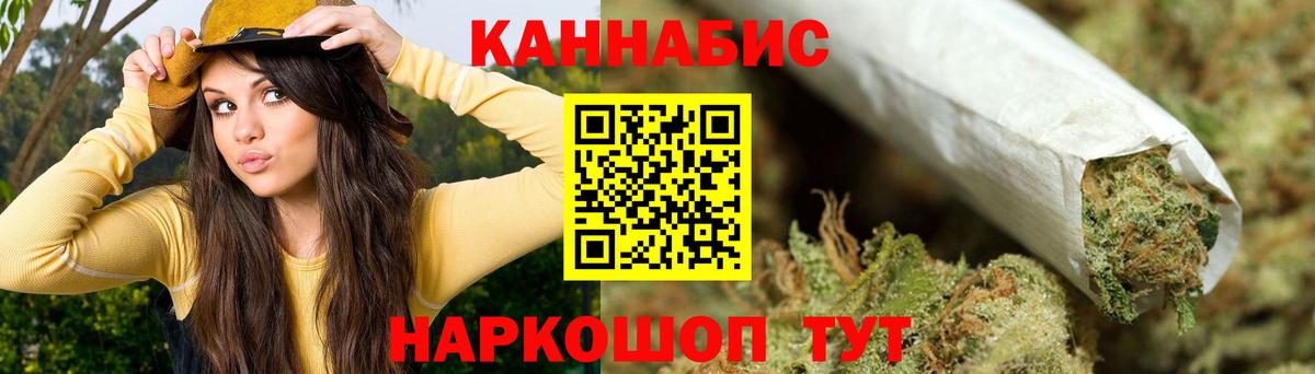 Каннабис Ganja  Бошки Шишки Amnesia  Вход с VPN  Павловский Посад  Шишки марихуана ГИДРОПОН 
